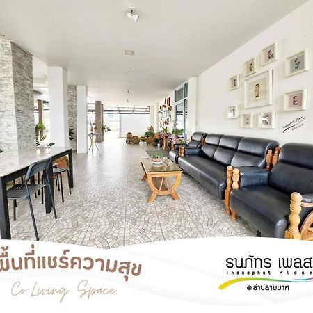 Thanaphat Place Buri Ram Zewnętrze zdjęcie