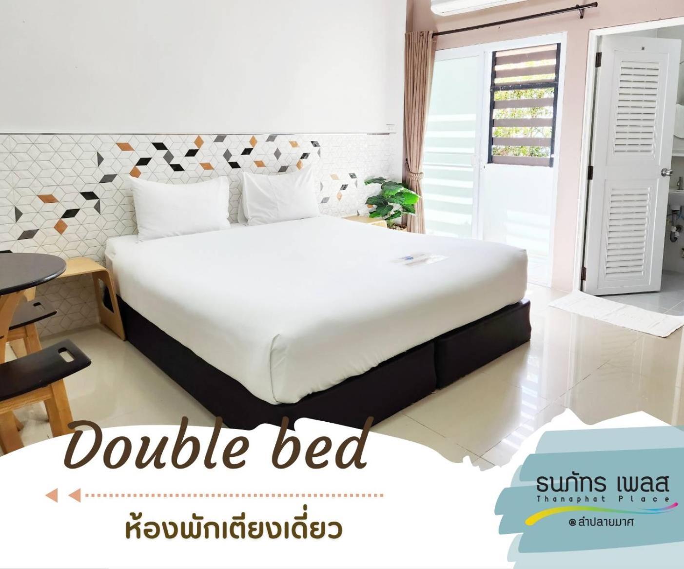 Thanaphat Place Buri Ram Zewnętrze zdjęcie