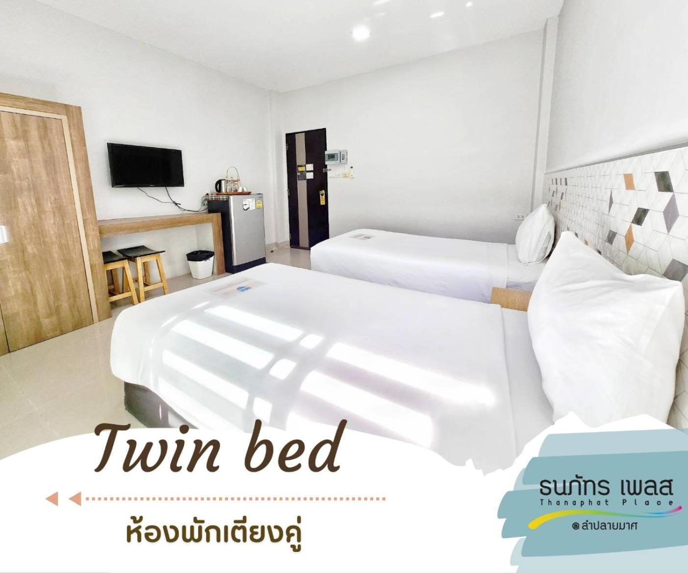 Thanaphat Place Buri Ram Zewnętrze zdjęcie