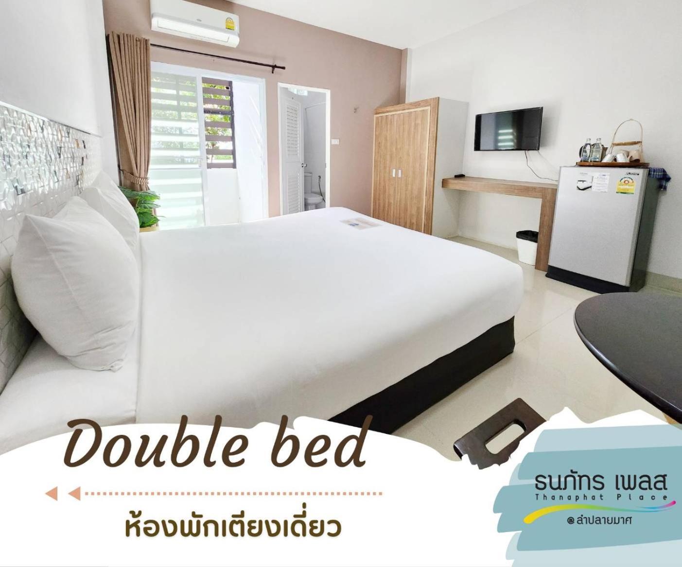 Thanaphat Place Buri Ram Zewnętrze zdjęcie